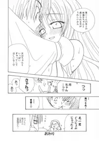 [Anthology] Henshin! 2