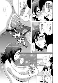 COMIC Magnum Vol. 70 [Digital]