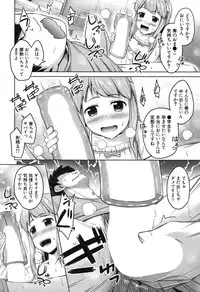 COMIC Mugen Tensei 2017-11 [Digital]