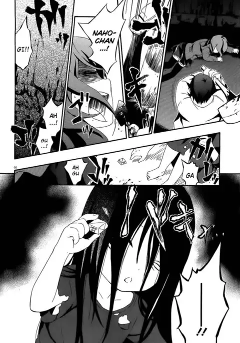 Corpse Party Book of Shadows, Chapter 1