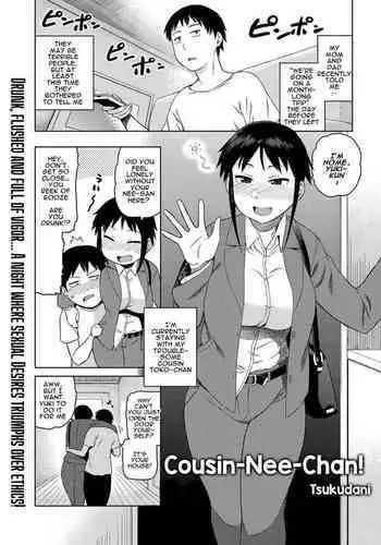 [Tsukudani] Itoko no Onee-chan | Cousin-Nee-Chan! (COMIC Anthurium 2018-03) [English] [a dolphin] [Digital]