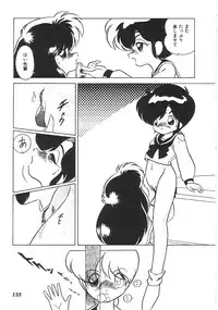 [anthology] INDEEP Vol.01