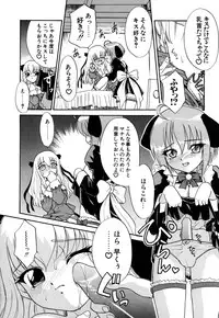 [Anthology] G-drive Vol.1 Ryoujokuhen