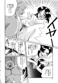 [Chuuka Naruto] Neneki no Ori