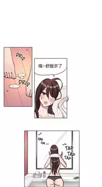 [Ramjak] Atonement Camp Ch.0-36 (Chinese)