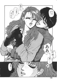 [Toshiki Yui] Ikenai yo Yuuko-san Vol 1