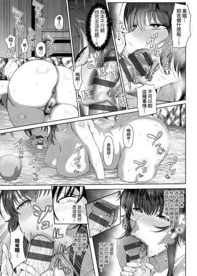 Juku Mesu - Erotic Mature Women | 熟牝女♀