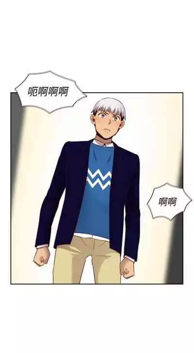 H校园 ch.57-67[chinese]