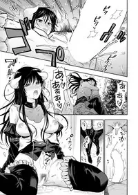 COMIC Kairakuten 2018-09 [Digital]