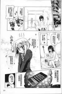 [Akazawa Red] Milk Partners! [Chinese]