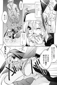 [Anthology] Hakudaku Ojoku 2 - Heroine Bukkake Anthology -