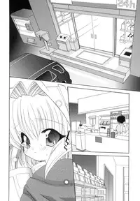 [Araki Kanao] Love Factory