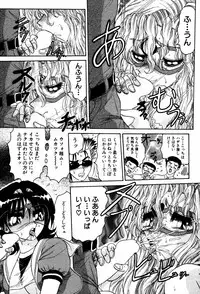 [Harukaze Saki] Abunai BODY