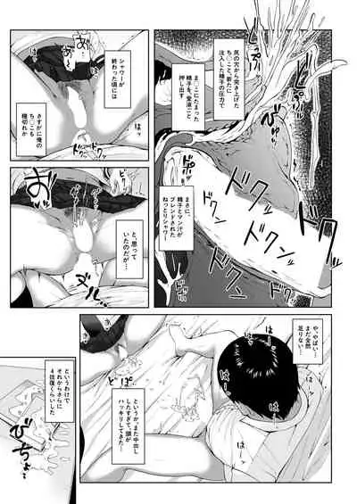 COMIC Mugen Tensei 2020-12 [Digital]