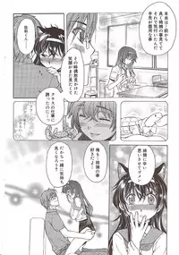 Manga Bangaichi 2009-12