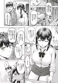 COMIC Kairakuten BEAST 2018-02 [Digital]