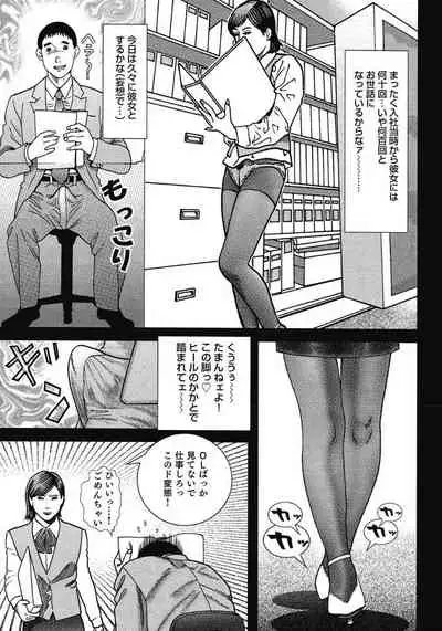 エッチは美人熟女にまかせて