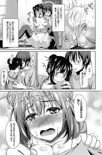 COMIC Purumelo 2014-11