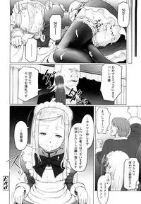 [Minazuki Tsuyuha] Eikyuu Shoujo - Eternal Lolita