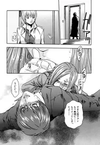 [Haruki] Kisei Juui Suzune 1