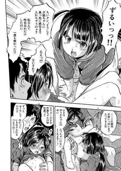 COMIC Mugen Tensei 2022-04 [Digital]