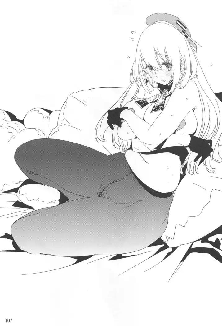 ED no Rakugaki Matome2