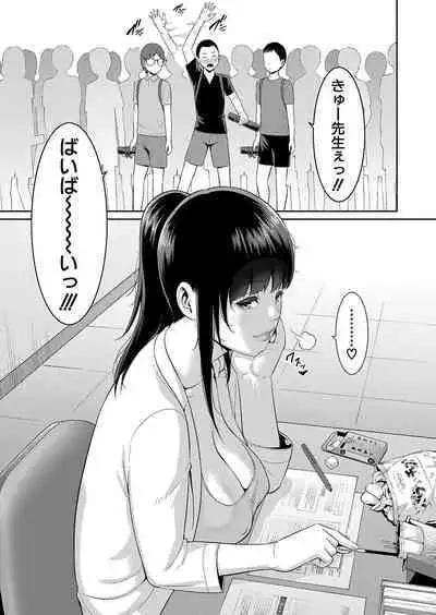 Shin Tomodachi no Hahaoya Ch. 1-10