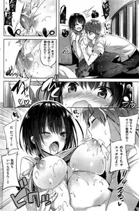 COMIC Kairakuten BEAST 2015-09