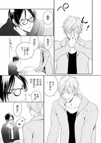 MAGAZINE BE×BOY 2016-09