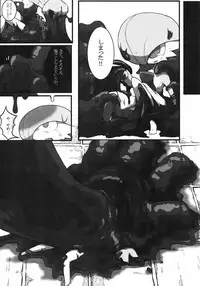 (Kansai! Kemoket 7) [Fuwatto (Various)] Corrupted Mind (Pokémon)