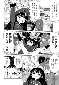 [Kii Takashi] Girlie Girlie Girlie! ~Jr. Idol Shop~