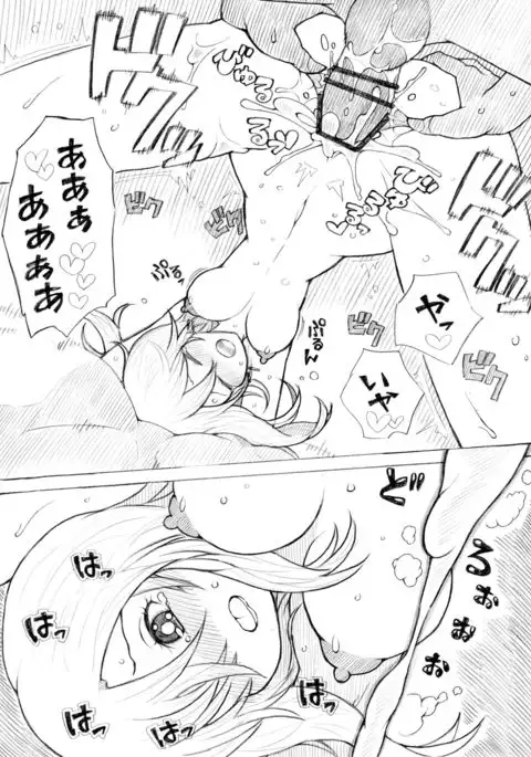 人妻と生セックスしたい