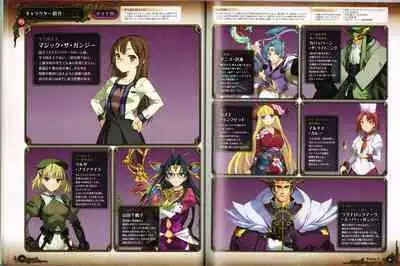 Rance X Kessen Settei Shiryou Rough Gashuu