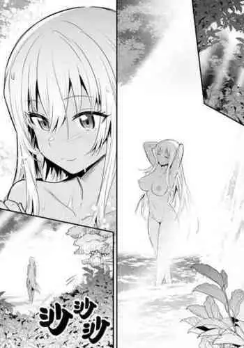 [Lefthand] Hiru ni Izumi de Mizuabi Shite Iru Kasshoku Shoujo o Shounen ga Osou ga sono mama Futari de Moriau Ohanashi [Chinese] [?????]