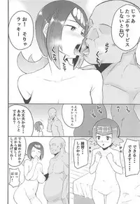 (COMIC1☆12) [DOLL PLAY (Kurosu Gatari)] Alola no Yoru no Sugata (Pokémon Sun and Moon)