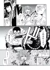 (C84) [TEX-MEX (Red Bear)] Romper Room (Danganronpa)