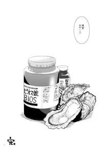 (COMIC1☆9) [Digital Lover (Nakajima Yuka)] D.L. action 94 (Kantai Collection -KanColle-)