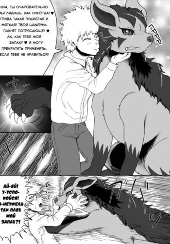 Guraena Kikoumono