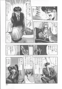 [Yuuki] Binetsu Renai Monogatari 1