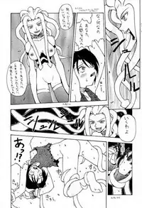 (CR23) [KOCHER (Various)] RESET (Various)