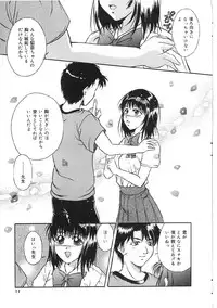 [Shizuki Shinra] Kyonyuu Bondage