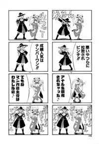 [Kikkawa Kabao] Hakkutsu Oppai Daijiten