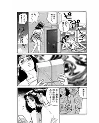 [Suzuki Takeo] Mansion