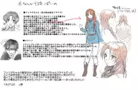 【APH漫画】( J野) くるん兄妹の事情【女体化R-18】