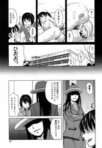 BUSTER COMIC 2009-05