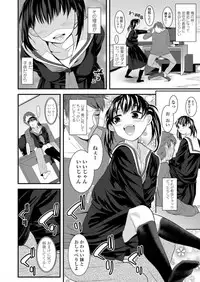 COMIC LO 2018-06 [Digital]