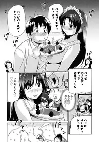 COMIC Megastore H 2007-01