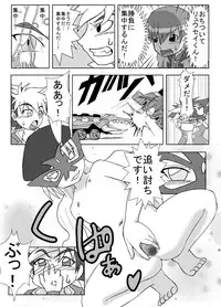 [Ytterbium] Jinzou Koui SEX (Jinzou Konchuu Kabutoborg VxV)