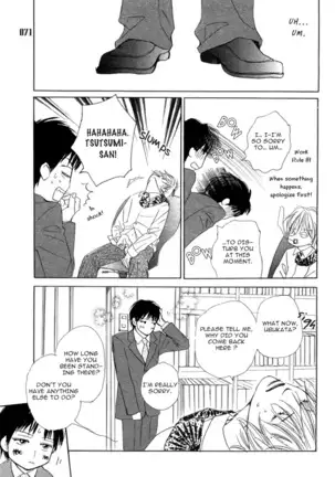 Aiyoku no Canon - Shinba Rize