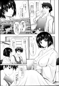 COMIC Tenma 2013-05